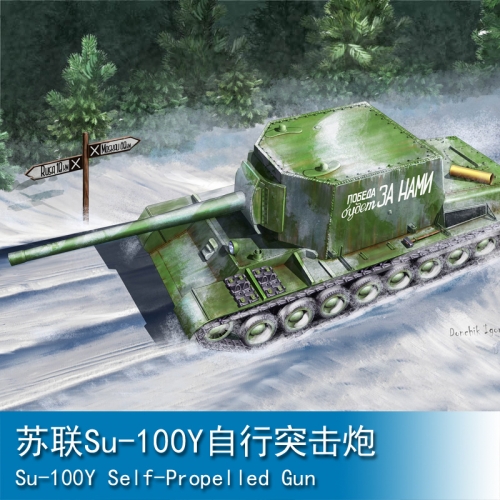 Trumpeter Su-100Y Self-Propelled Gun 1:35 Armored vehicle 09589