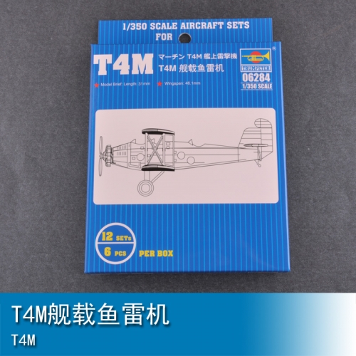 Trumpeter T4M 1:350 Fighter 06284