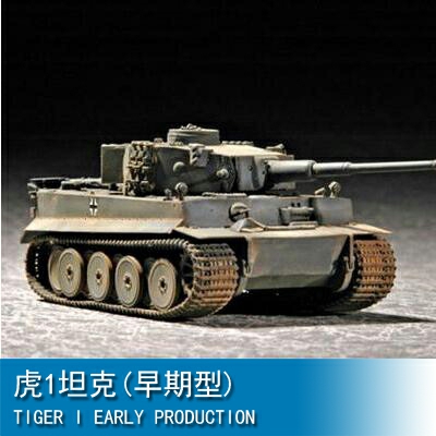 Trumpeter Tiger1 tank（Early） 1:72 Tank 07242