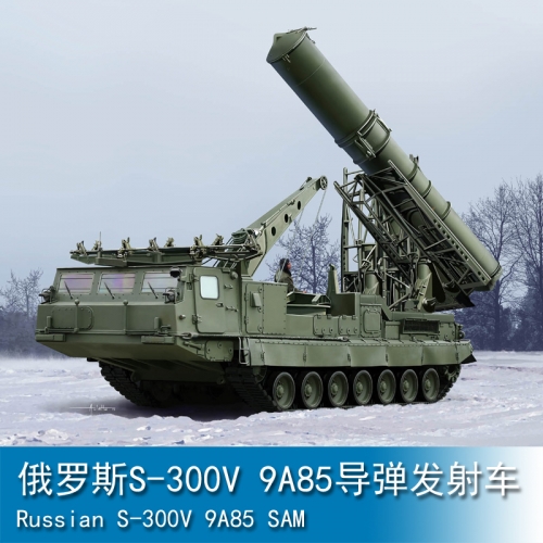 Trumpeter Russian S-300V 9A85 SAM 1:35 Military Transporter 09521