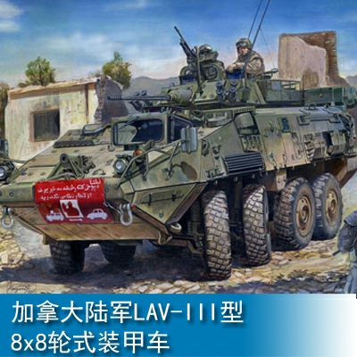 Trumpeter LAV-III 8x8 wheeled armoured vehicle 1:35 Armored vehicle 01519