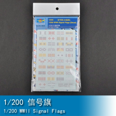 Trumpeter 1/200 WWII Signal Flags 1:200 06630