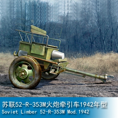 Trumpeter Soviet Limber 52-R-353M Mod.1942 1:35 Artillery 02345