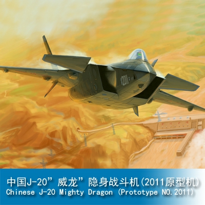 Trumpeter Chinese J-20 Mighty Dragon (Prototype NO.2011) 1:72 Fighter 01665