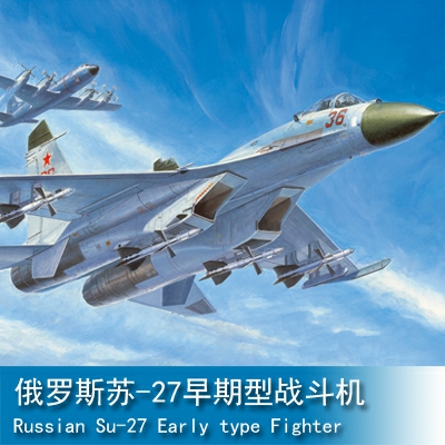 Trumpeter Russian Su-27 Early type Fighter 1:72 Fighter 01661