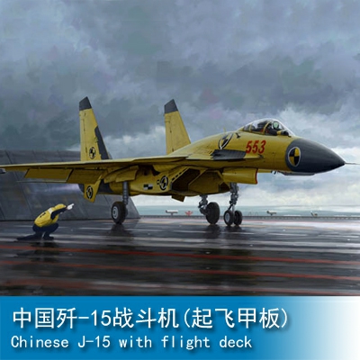 Trumpeter Chinese J-15 with flight deck 1:72 Fighter 01670