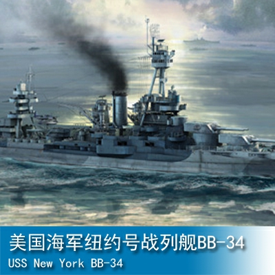 Trumpeter USS New York BB-34 1:700 Battleship 06711