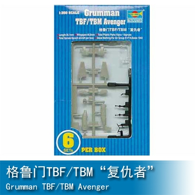 Trumpeter Aircraft-Tbf/Tbm Avenger *6pcs/box 1:350 Fighter 06212