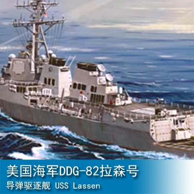 Trumpeter USS Lassen DDG-82 1:350 Destroyer 04526