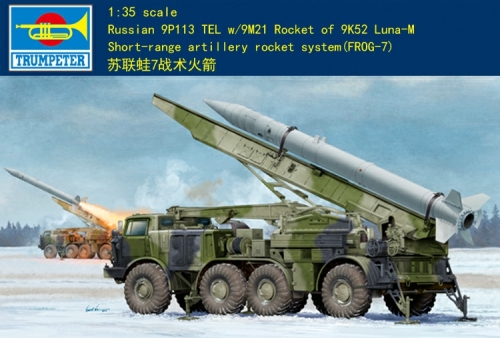 Trumpeter Soviet Short-range Artillery Rocket System 9K52 Luna 1:35 Military Transporter 01025