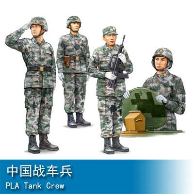 Trumpeter PLA Tank Crew 1:35 Military Figure 00431