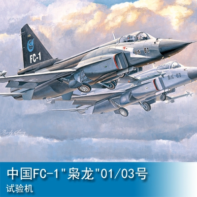 Trumpeter Chinese FC-1 Prototype 01&03 1:72 Fighter 01658
