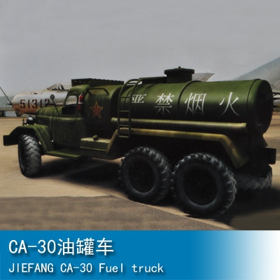 Trumpeter Camion-Jie fang CA-30 fuel truck 1:72 Military Transporter 01104