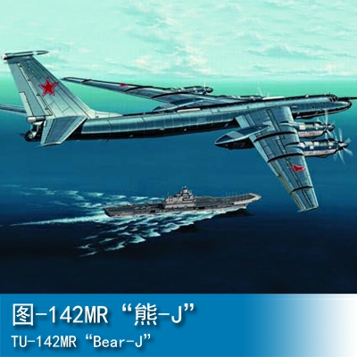 Trumpeter Aircraft -TU-142MR"Bear-J" 1:144 Bomber 03905