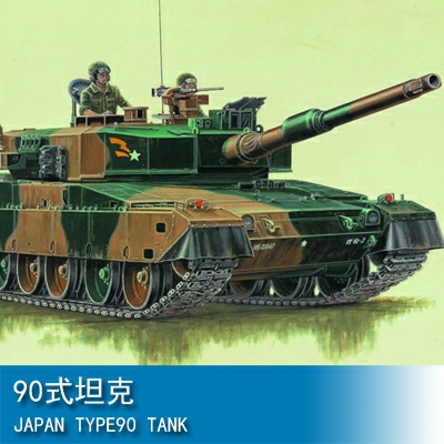 Trumpeter JAPAN TYPE90 TANK 1:72 Tank 07219