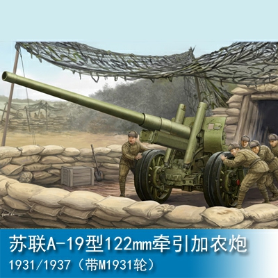 Trumpeter Soviet 122mm corps gun M1931/1937 with M1931 Wheel (A-19) 1:35 Artillery 02316