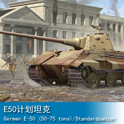 Trumpeter German E-50 (50-75 tons)/Standardpanzer 1:35 Tank 01536