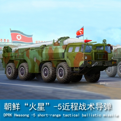 Trumpeter DPRK Hwasong -5 short-range tactical ballistic missile 1:35 Military Transporter 01058