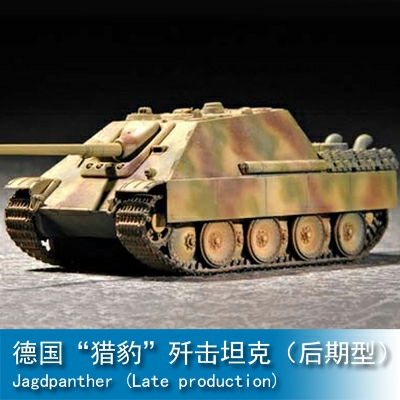 Trumpeter Jagdpanther (Late production) 1:72 Tank 07272