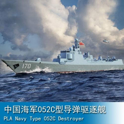Trumpeter PLA Navy Type 052C Destroyer 1:700 Destroyer 06730