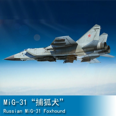 Trumpeter Russian MiG-31 Foxhound 1:72 Fighter 01679