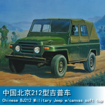 Trumpeter Chinese BJ212 Military Jeep 1:35 Military Transporter 02302