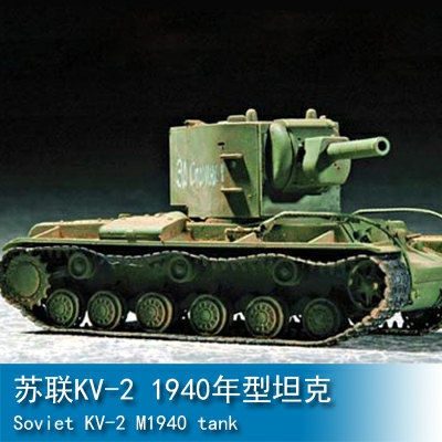 Trumpeter Soviet KV-2 M1940 tank 1:72 Tank 07235