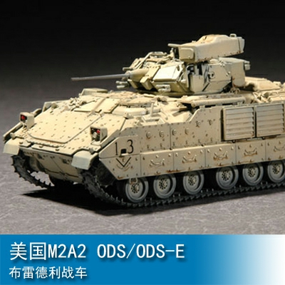 Trumpeter M2A2 ODS/ODS-E Bradley Fighting Vehicle 1:72 Armored vehicle 07297