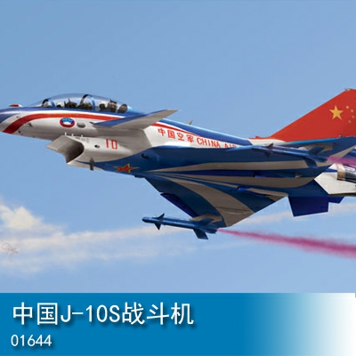 Trumpeter Chinese J-10S fighter 1:72 Fighter 01644