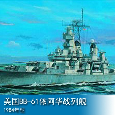 Trumpeter Battleship- BB-61 IOWA 1984 1:700 Battleship 05701