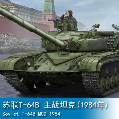 Trumpeter Soviet T-64B MOD 1984 1:35 Tank 05521