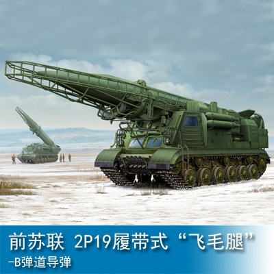 Trumpeter Ex-Soviet 2P19 Launcher w/R-17 Missile (SS-1C SCUD B) of 8K14 Missile System Complex 1:35 Military Transporter 01024