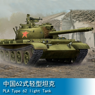 Trumpeter PLA Type 62 light Tank 1:35 Tank 05537