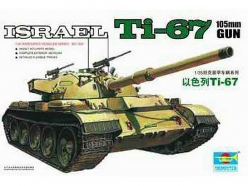 Trumpeter Armor-Israeli Ti-67 1:35 Tank 00339