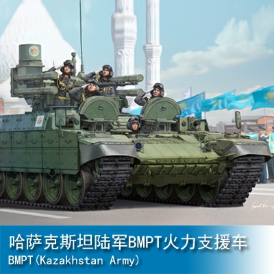 Trumpeter Kazakhstan Army BMPT 1:35 Armored vehicle 09506