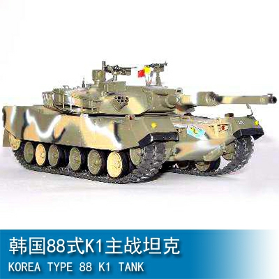 Trumpeter Armor-Korea Type 88 K1 Tank 1:35 Tank 00343