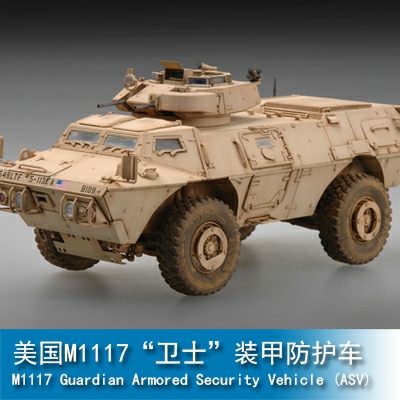 Trumpeter M1117 Guardian Armored Security Vehicle (ASV) 1:72 Armored vehicle 07131