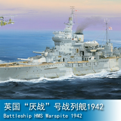 Trumpeter Battleship HMS Warspite 1:350 Battleship 05325