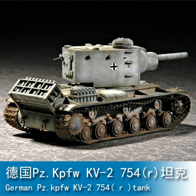 Trumpeter German Pz.kpfw KV-2 754( r )tank 1:72 Tank 07266