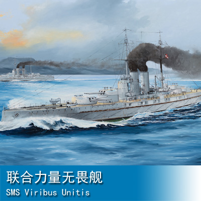 Trumpeter SMS Viribus Unitis 1:350 Battleship 05364