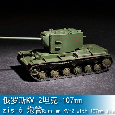 Trumpeter Russian KV-2 with 107mm zis-6 1:72 Tank 07162