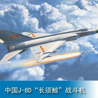 Trumpeter Chinese J-8D fighter 1:48 Fighter 02846