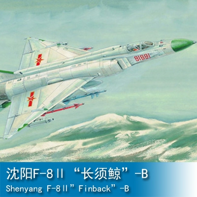 Trumpeter Aircraft-Shengyang F-8II"Finback"-B" 1:72 Fighter 01610