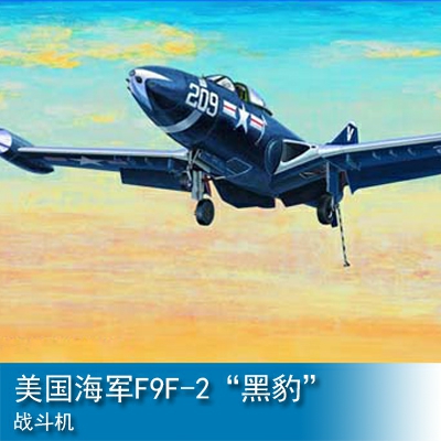 Trumpeter US.NAVY F9F-2 "PANTHER" 1:48 Fighter 02832