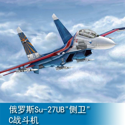 Trumpeter Russian Su-27UB Flanker C 1:144 Fighter 03916