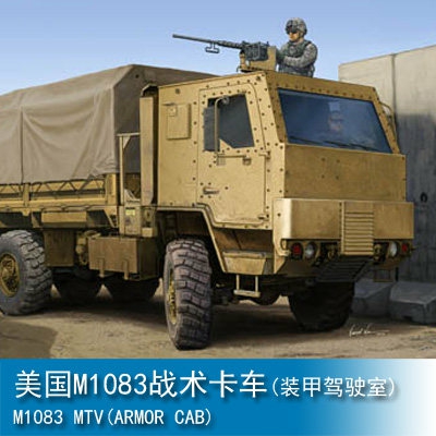 Trumpeter M1083 MTV(ARMOR CAB) 1:35 Military Transporter 01008