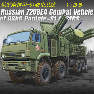 Trumpeter Russian 72V6E4 Combat Vehicle of 96K6 Pantsir -S1 ADMGS 1:35 Military Transporter 01060