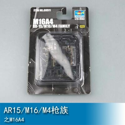 Trumpeter AR-15/M16/M4 FAMILY-M16A4 1:35 00511