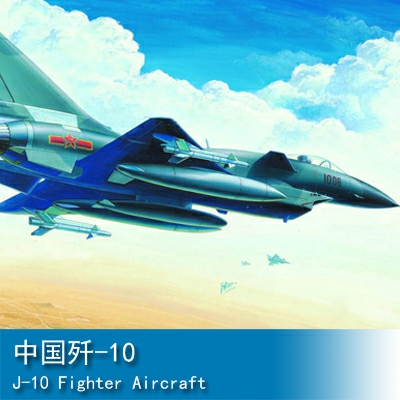 Trumpeter Aircraft- J-10 Fighter Aircraft 1:72 Fighter 01611