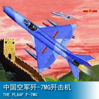 Trumpeter Aircraft-Chinese F-7MG 1:144 Fighter 01327